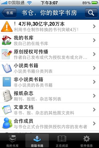 Stanza����|Stanza(�����) V3.2 ���԰�