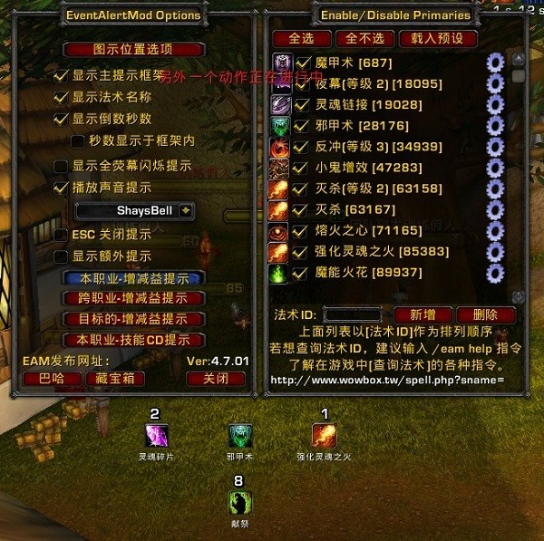 EventAlertMod����|EventAlert������Ч�������