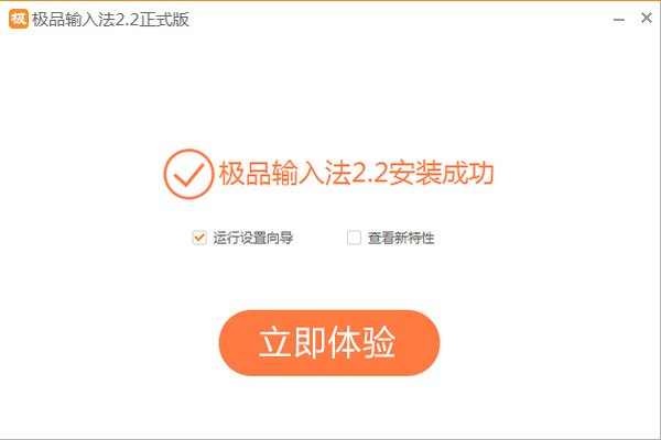 ��Ʒ���뷨����|��Ʒ������뷨���� V2.2�ٷ���