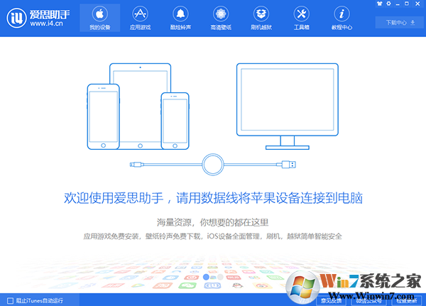 i4ƻ��������ɫ��|��˼ƻ������ v7.98.76��Ѱ�(ƻ��ˢ��,Խ��)