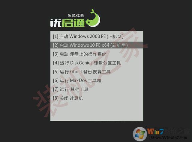 Win10/Linux双系统删除之后出现grub>无法开机修复方法