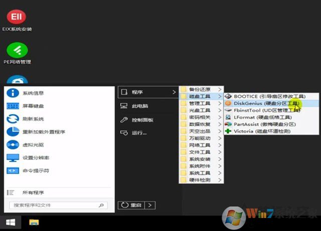 Win10/Linux双系统删除之后出现grub>无法开机修复方法