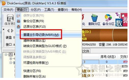 双系统删除Linux之后,Win10开机显示grub>的解决方法
