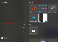 Win10ϵͳ�������ı���ʺ���ô�����