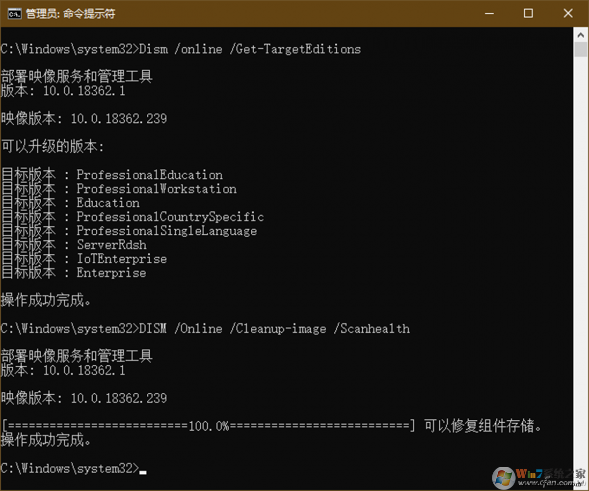 Win10重置失败重置错误的解决方法