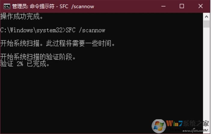 Win10重置失败重置错误的解决方法