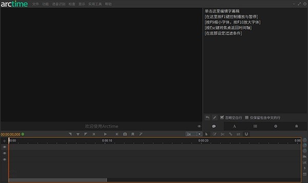 Arctime����|arctime��Ļ���� v2022��ѹٷ���