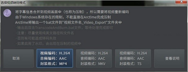 arctime��Ļ��������