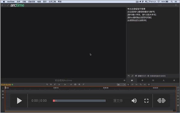 Arctime���ӻ���Ļ����