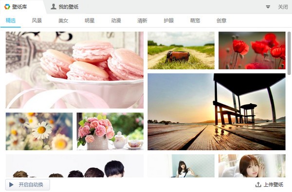 �Ա�����������_�Ա���������������ɫ��