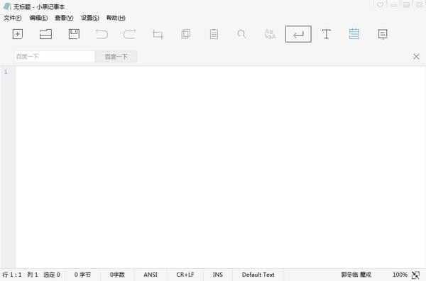 С�ڼ��±���ɫ��|С�ڼ��±����� v3.2.1�޹�洿����