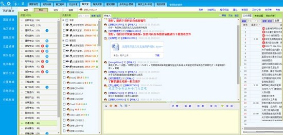 ���ǽ�����Դ��������