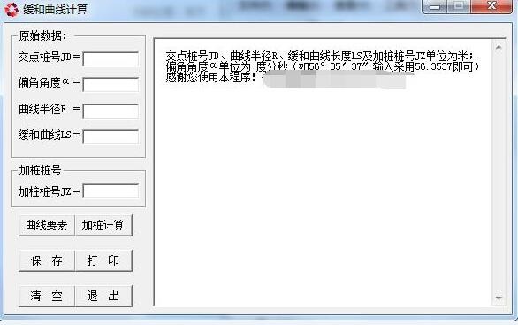 �������߼��㹤�� v3.2��ɫ��