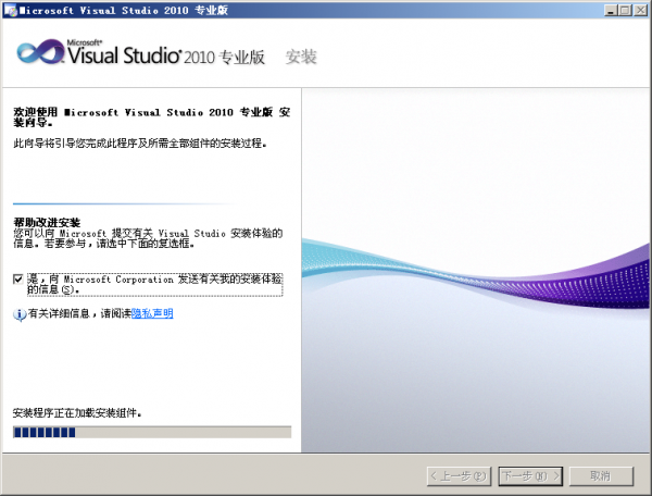 Visual Studio 2010�����콢��[VS2010���İ�,����Կ]
