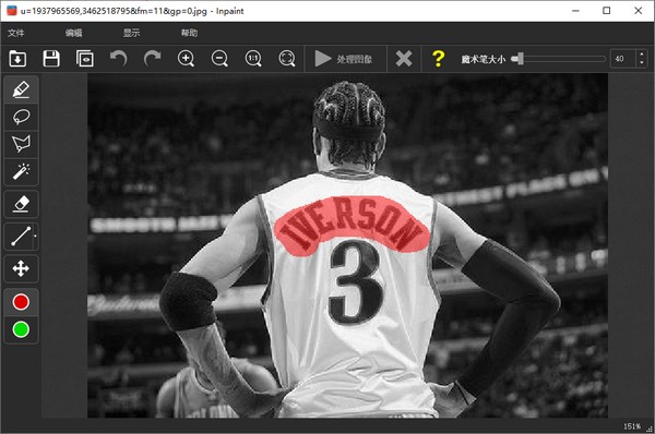 InpaintͼƬȥˮӡ���� v9.2.1��Ѱ�(�����к�)