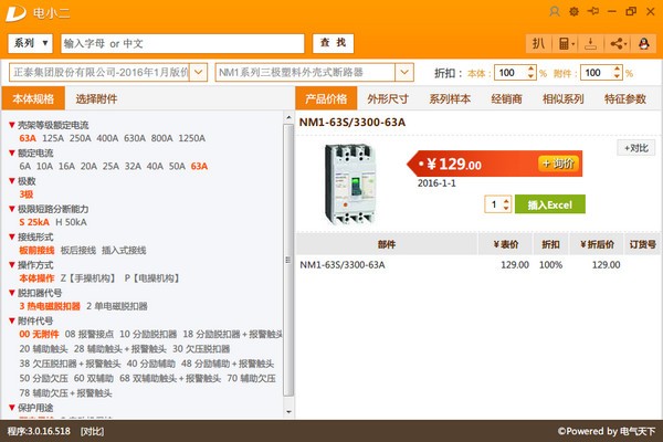 ��С������_��С��(Ԫ��ѡ������)רҵ��