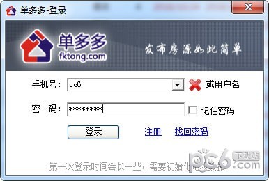 ���������_�����(����ͨ)PC��ɫ��