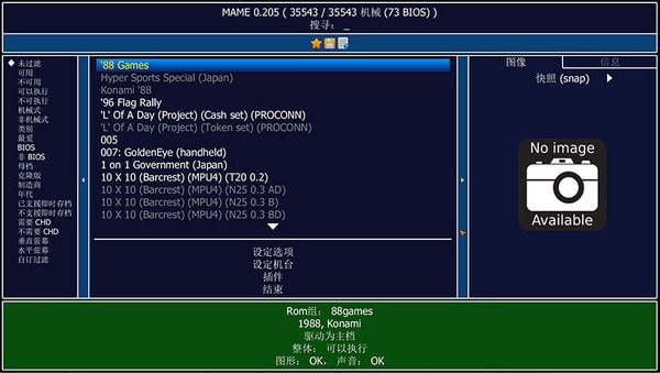 MAMEģ����+150��NAME��Ϸ�ϼ������İ�