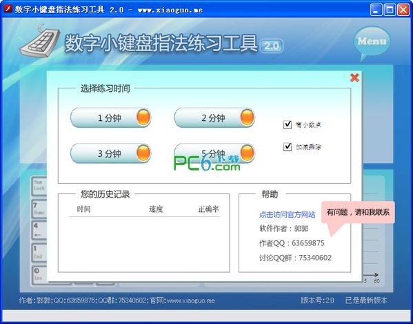 ���ּ�����ϰ��������|����С����ָ����ϰ���� V2.2��Ѱ�