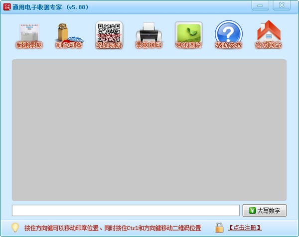 �վݴ�ӡ����_ͨ�õ����վ�ר��(��ɫ��)