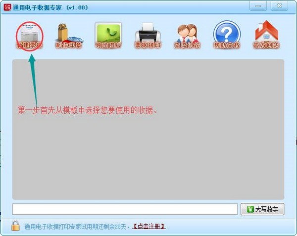 ͨ�õ����վ�ר��