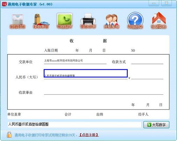 ͨ�õ����վ�ר��