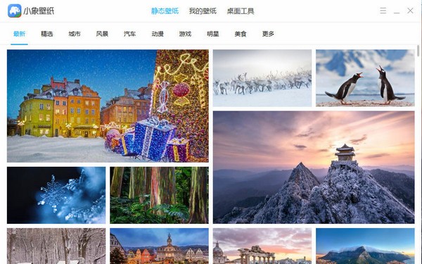 С���ֽ����_С���ֽ(�����ֽ)���԰�