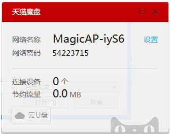 ��èħ����������|��èħ������ V1.0.2.160�ٷ���