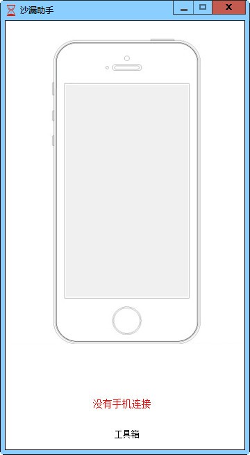 ɳ©������� V6.2.0�ٷ����°�