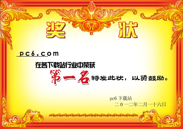 ��״ģ���������|����֤��ģ���ز�