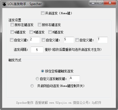 LOL������������|Ӣ�������������� V9.18.1��ɫ��