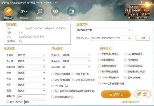 ������������ɱ������������|������������ɱ�������� V3.26.220.1214�ٷ���