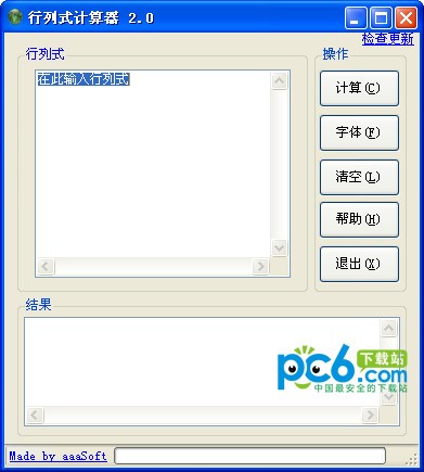 ����ʽ����������|����ʽ������ V2.0��ɫ��