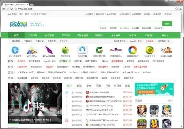 �ȸ������49�ȶ�������|�ȸ������49�ȶ��� V49.0.2623.112�ٷ�XP��