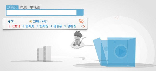 �ѹ����뷨�ǻ۰�����|�ѹ�ƴ�����뷨�ǻ۰� V3.0�ٷ���