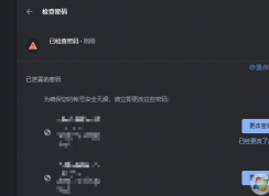 �ȸ������v88�ȶ��������������鰲ȫ����