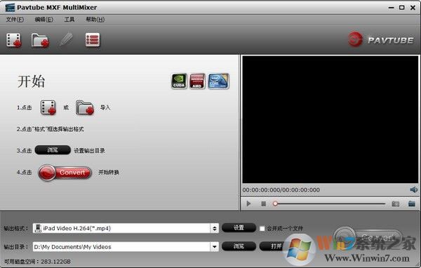 mxf��ʲô��ʽ?mxf��ʽ��ô��?[�ѽ��]