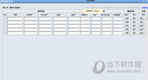 阿里商机助理官方下载_阿里巴巴商机助理