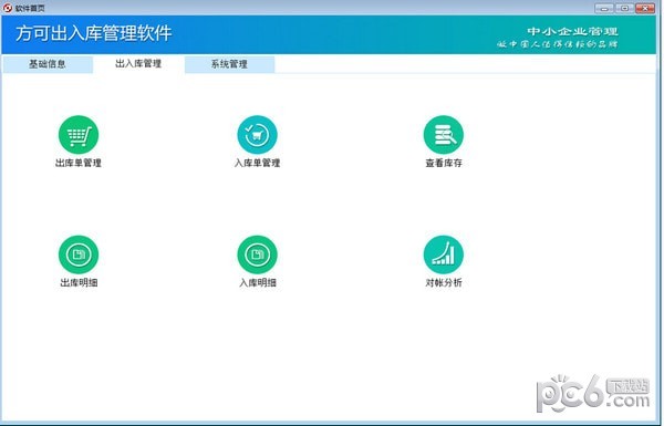 �����ɳ������������ƽ�桿���ɳ�������������Ѱ� v15.2