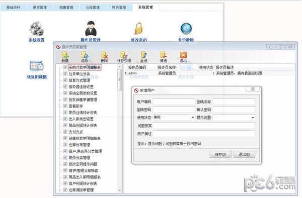 ���ɳ�����������