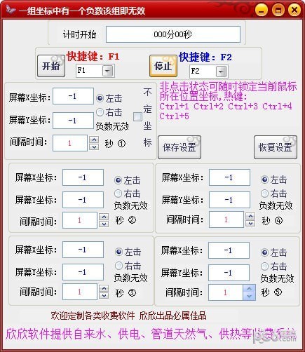 �����������������|����������� v3.3��ɫ��