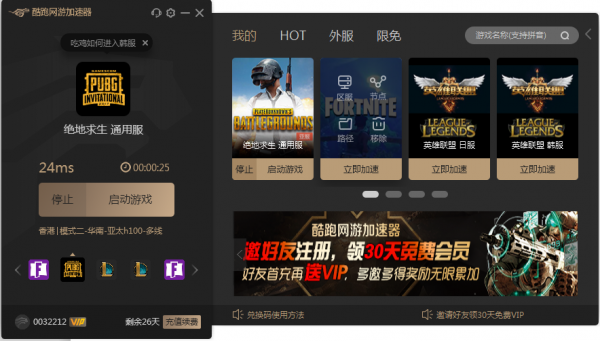 �������μ���������|�������μ����� V4.0.21.118�ٷ���