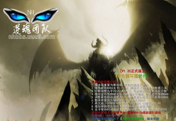 ħ�޵�ͼ��ɫѭ��Ȧ�⴫����|ħ�������ͼ��ɫѭ��Ȧ�⴫ V2.4��ʽ��