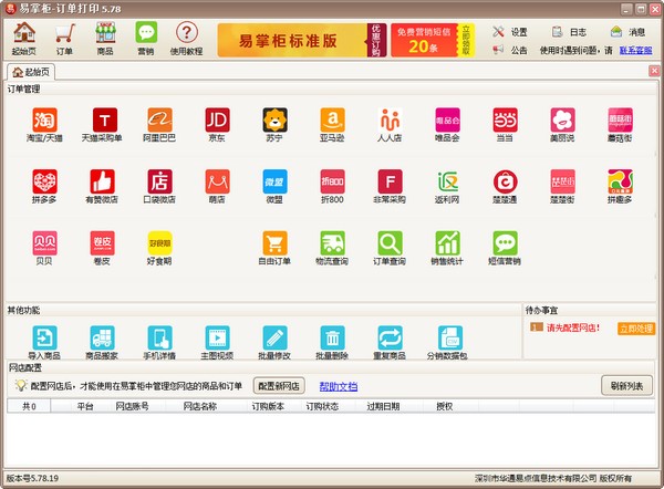 ���ƹ�����_���ƹ�(������ӡ)�ƽ��