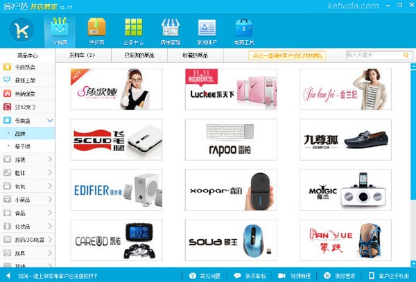 �ͻ�������_�ͻ��￪��ܼҹٷ���Ѱ�