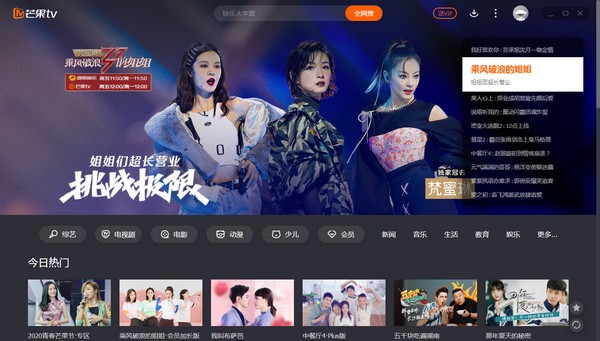 â��TV���԰�����_â��TV(��������������Ƶý��ƽ̨)�ٷ����°�