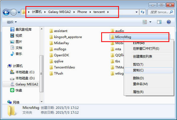 ΢�������¼�ָ���