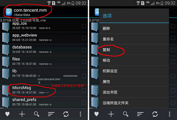 ΢�������¼�ָ���