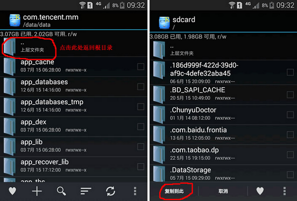 ΢�������¼�ָ���