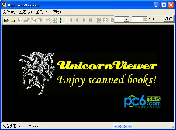 unicornviewer����_UVZ�Ķ�����ɫ������